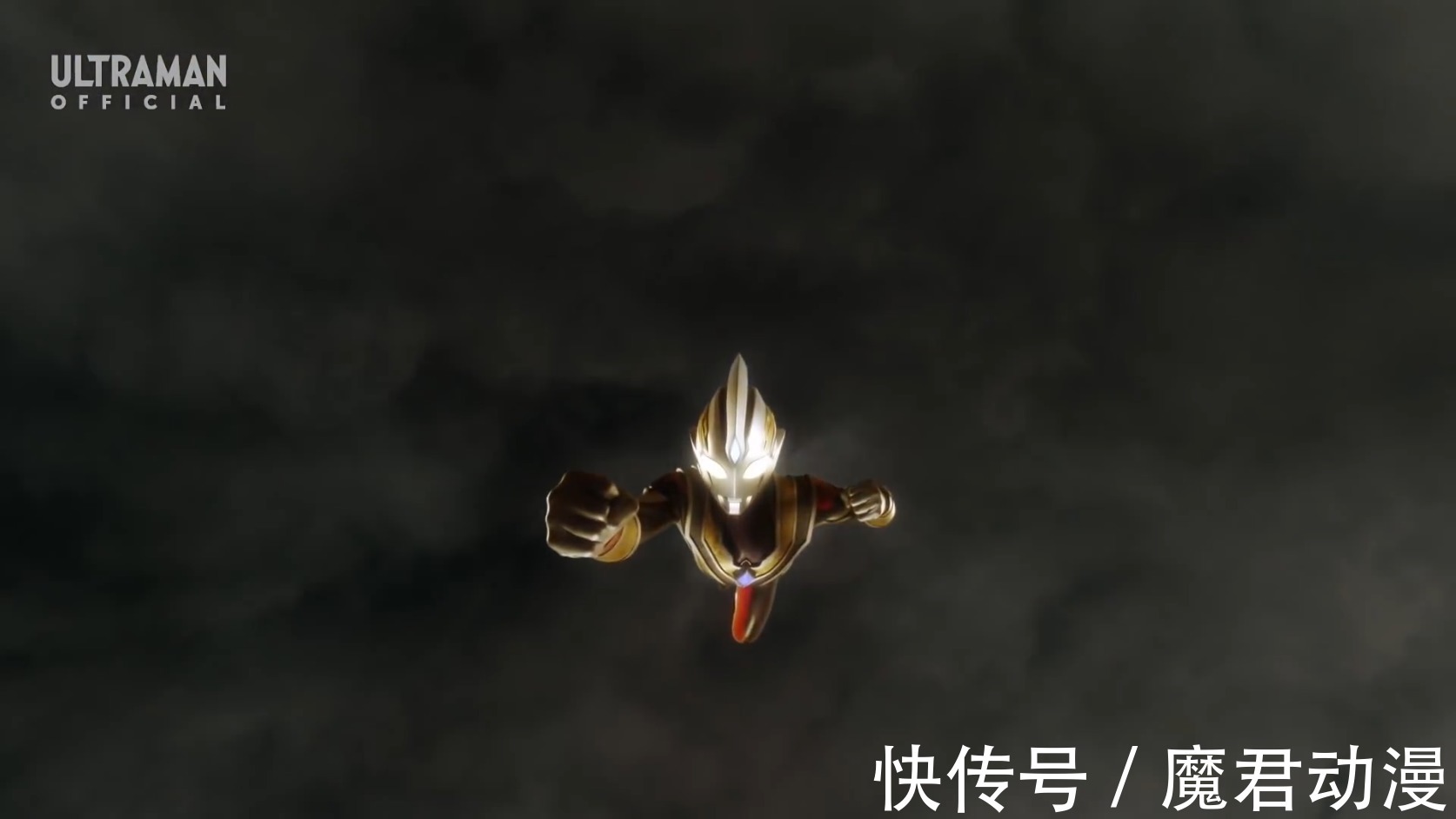 蜜拉|特利迦奥特曼:卡尔蜜拉终其一生,只为最后体验一丝光明的温暖