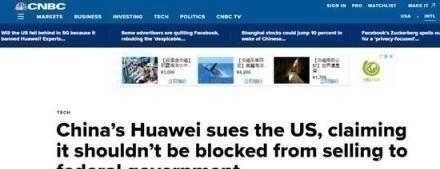 国防授权法|对于华为和联想的这次行动，必须大大点赞并全力支持