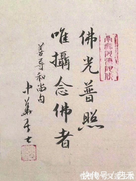 中国书协#国家一级书法家王中华——刚柔结合 笔酣墨饱