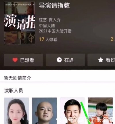 时代峰峻|朱志鑫首个外务来袭，一出手就是高质量资源，成TF三代唯一的特例