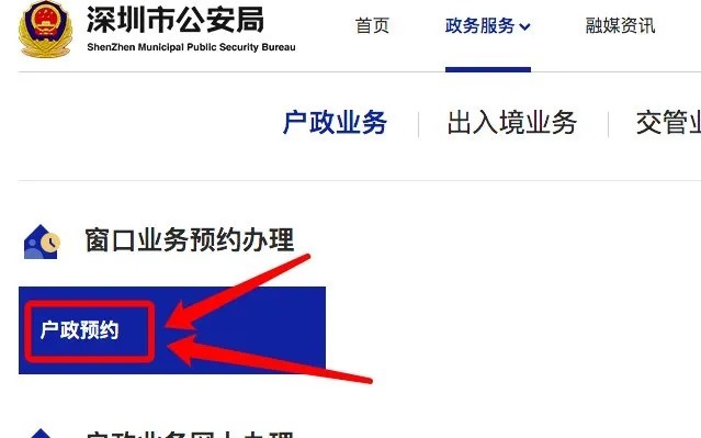 未成年人|2021年-2022年深圳户口迁出指南(附入口)