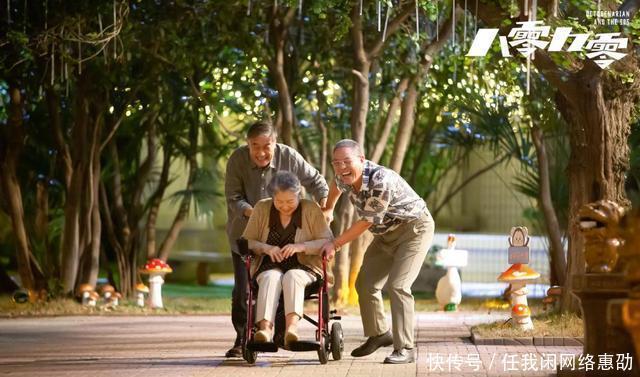 老人们$晚年想要有一个“善终”,有3样东西,无论如何也不能交给儿女