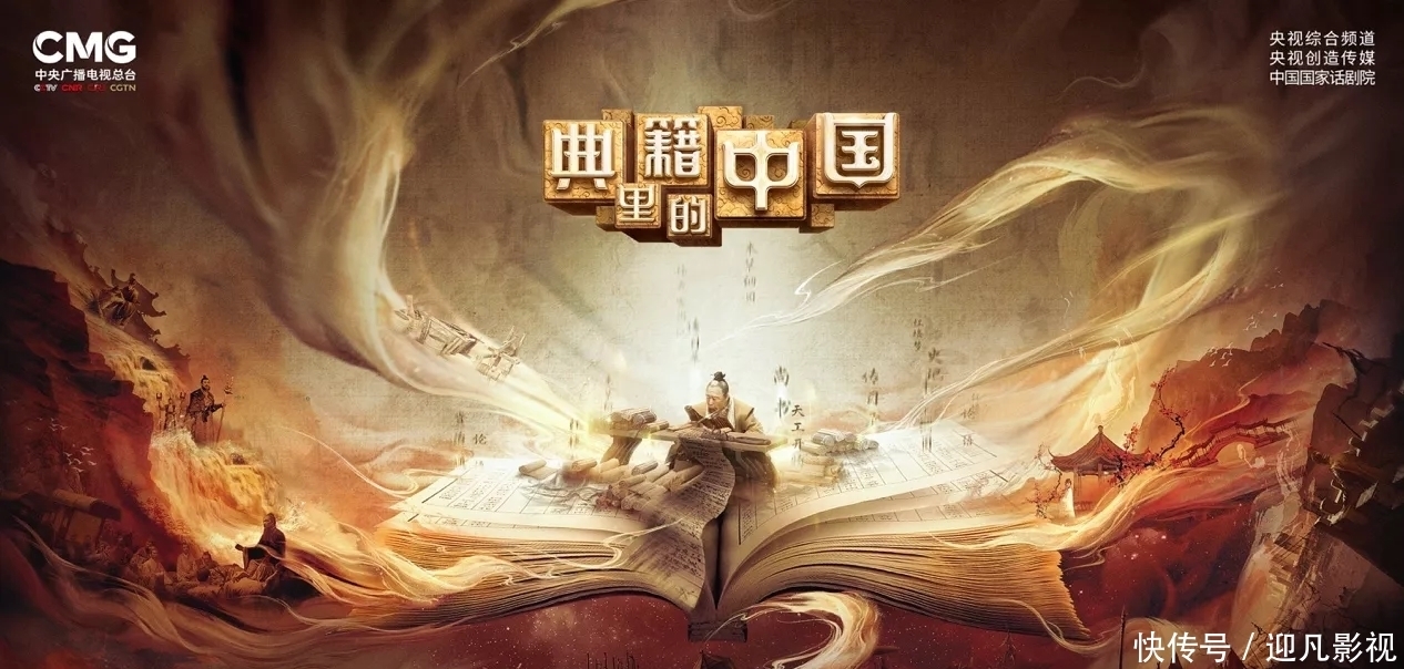 节目 上海电视节白玉兰奖入围名单,综艺单元央视领跑,15席就占了4席