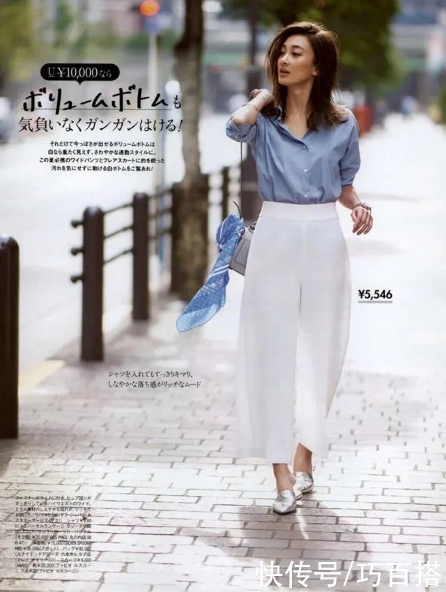 西装裤|三伏天怎样穿衣最讨喜?码住这“三大类”,清凉防晒还能省时省钱