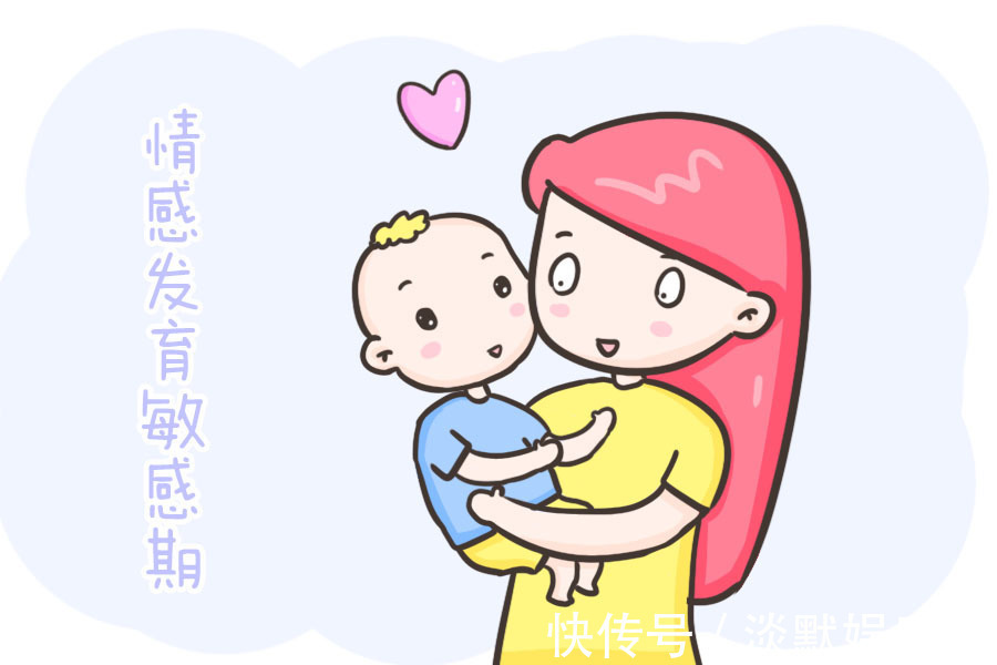 干货|干货!宝宝出生第一年的五个“发育关键期”,妈妈一个都不能忽略