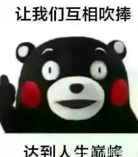 |笑话段子,那个,你能给个五星好评么,我能多拿五毛钱。