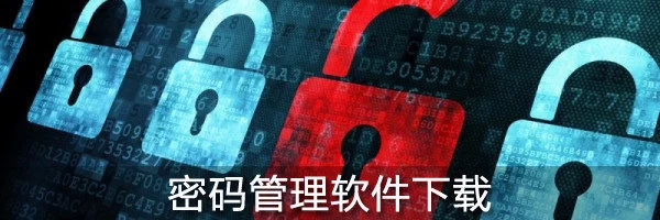 如何给文件加密