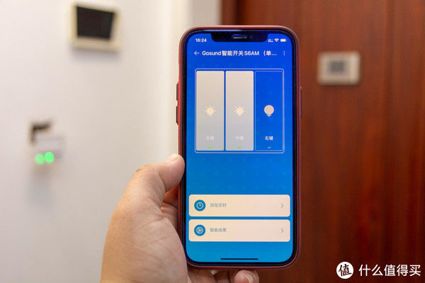 家居生活 篇五十七：Gosund智能单火开关 99元三键版 开箱体验