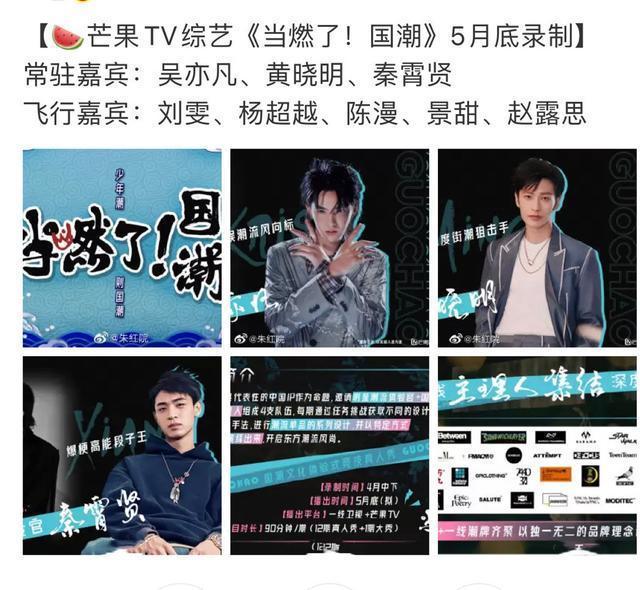 b《心动的信号4》嘉宾大换血,baby下场抢资源?还是杨超越放弃?