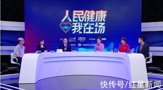 健康|中国平安“保险+”战略助力健康中国建设