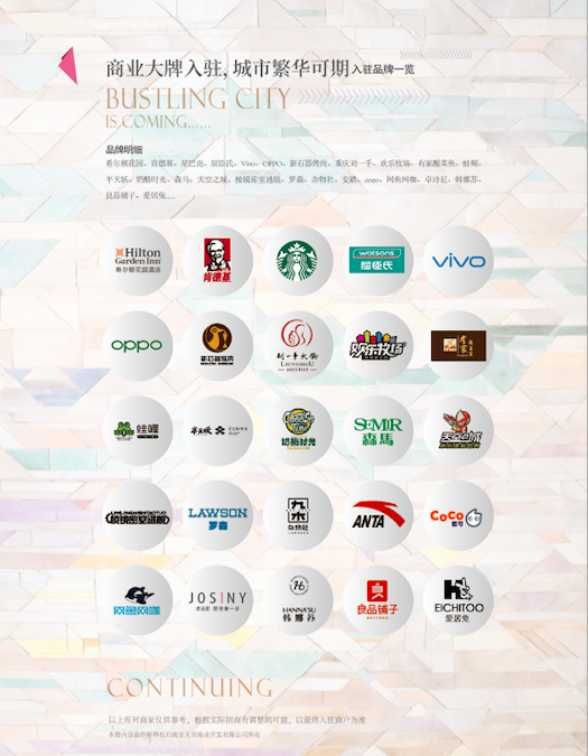 商业|封顶！南京又一座商业要来了