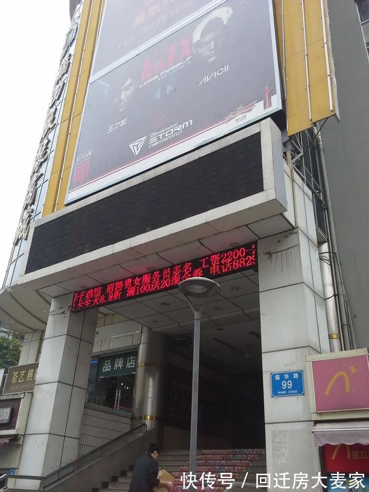 福田市场大厦|华丰泰操盘的福田市场大厦片区城市更新出草案了，福田CBD圈