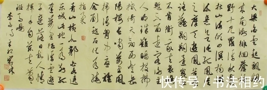 常务理事@兰亭奖获得者的作品就是不一样,笔笔精到,中锋立骨,圆润流畅