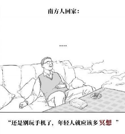 读书|在广东读书是种什么感受？北方VS南方，差异真的太大了.