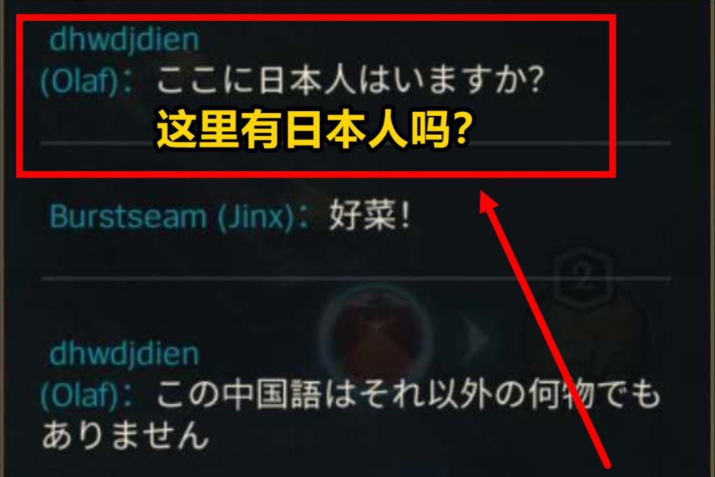 公告|封了个寂寞？中国玩家正常登陆LOL手游，外网玩家懵了！