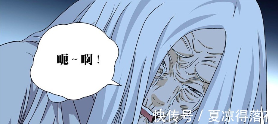 许新|一人之下510话梅金凤彻底崩溃，张楚岚该如何破局