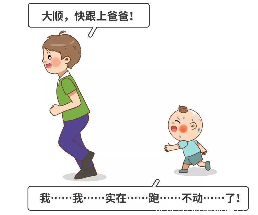 爸妈们|从小不运动的娃，大脑发育慢！培养运动习惯，认准这4点