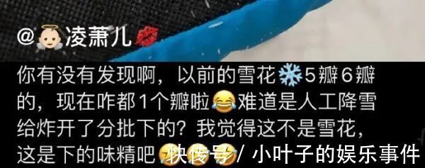 |【搞笑图片】撩妹翻车现场,哈哈哈这神奇的脑回复,也太直了吧!