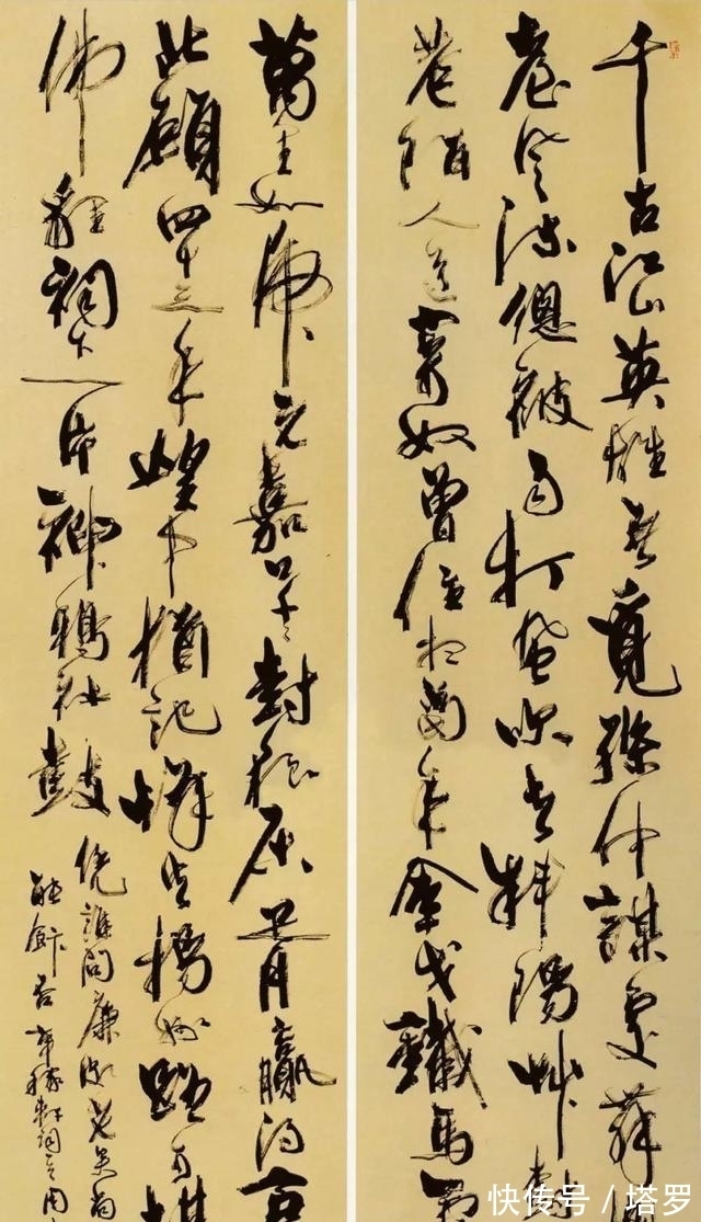 书法创作&徐静蕾书法,始终没有入门