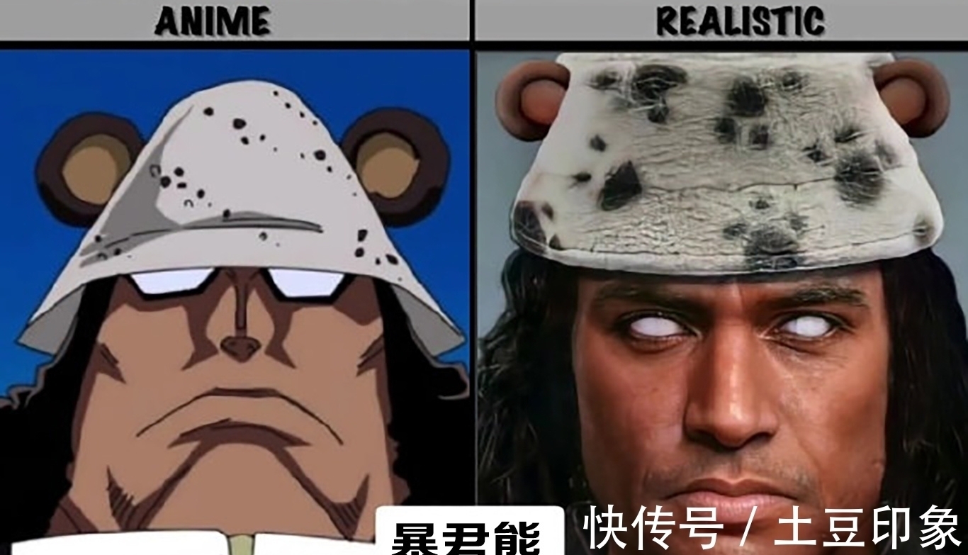 真人|《海贼王》角色真人化,女帝颜值有所收敛,莫利亚有点吓人
