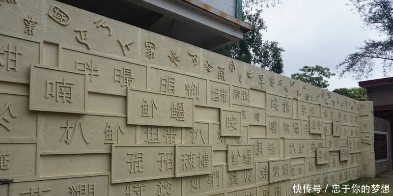  废除|越南废除汉字：不仅是历史的“割裂感”，更是这个民族永远的伤疤