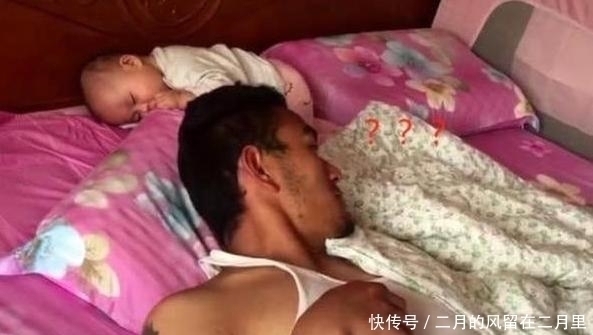 惊醒|“慵懒”宝爸狂带娃睡觉,中途惊醒忙摸孩子,宝妈哭笑不得