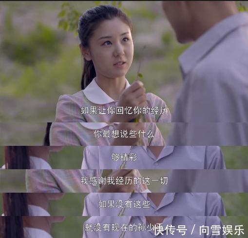《平凡的世界》孙少平:够精彩,是他平凡的一生
