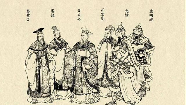 将军|他是著名的常败将军，一生只打过一次胜仗，却让秦国成春秋霸主！