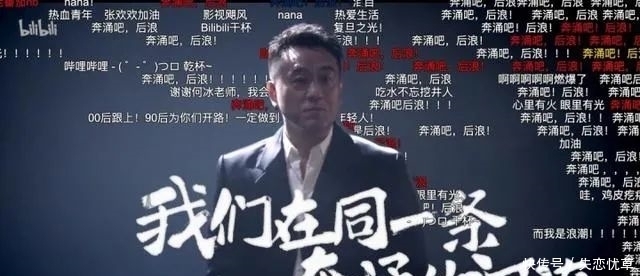 商业|B站不断“扩圈”,能否在商业上“出圈”?