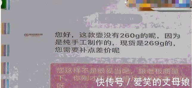 王雯雯|男子网购茶具，收到货后却傻了眼，商家：客服发错了