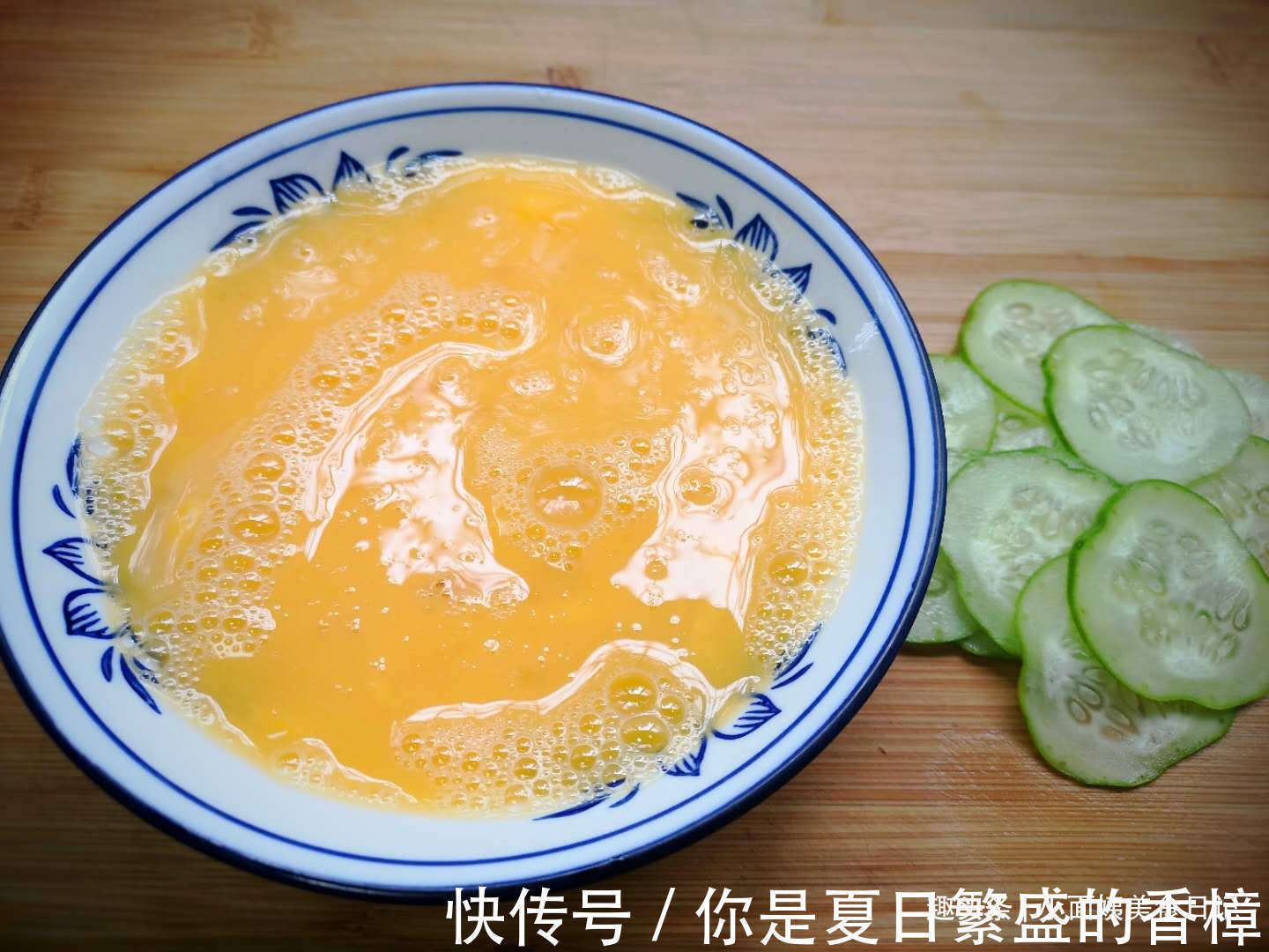 这早餐一上桌,儿子一口气吃一盘还说没吃够,鲜香滑嫩,太好吃了
