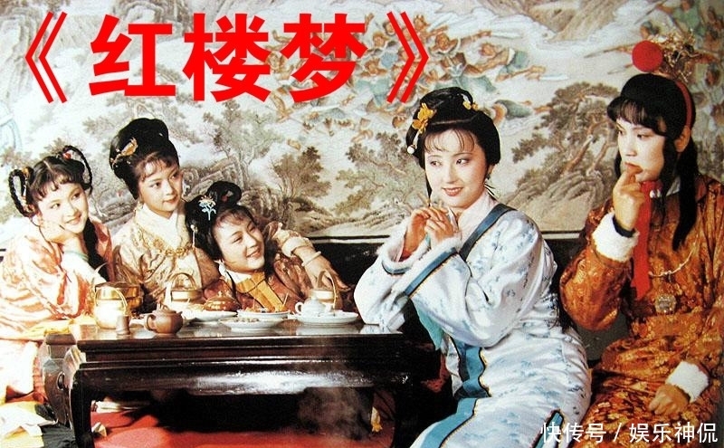 史老太君|《红楼梦》“粉面含春威不露,丹唇未启笑先闻”在写谁?蚂蚁庄园