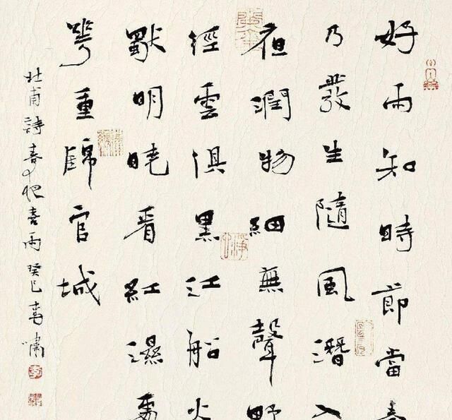 最高奖|中书协理事李啸楷书“一枝独秀”,别开生面,曾斩获兰亭奖最高奖