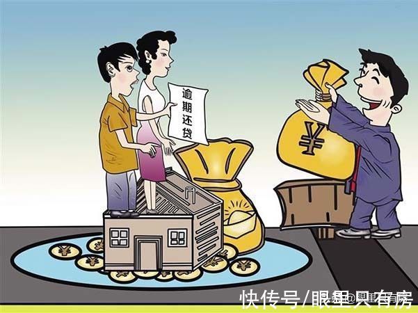 贷款额度|公积金贷款买房不可触犯这5个禁忌,否则比商业贷款还花钱