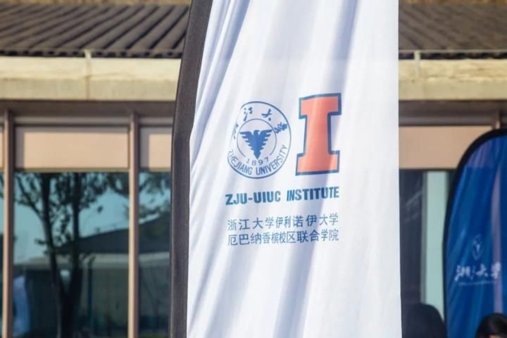 联合学院|混凝土也能水上漂？浙大举行第二届国际大学生混凝土龙舟赛