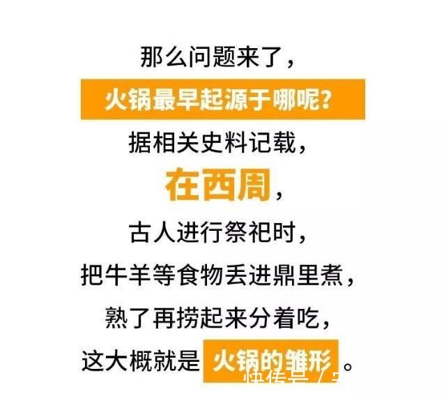 千叟宴|每一個(gè)被火鍋治愈過的人,都應(yīng)該進(jìn)來看看!