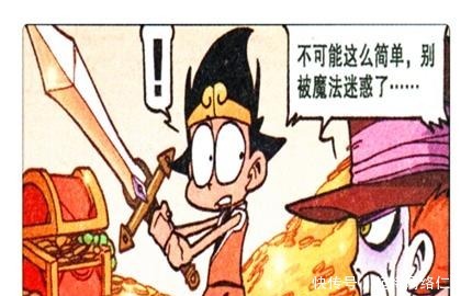 降龙|搞笑漫画:降龙好不容易找到宝库,传说中的圣剑,居然是一把弹弓