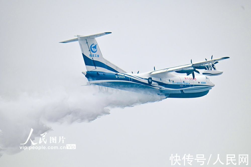 中国航空|2021中国航空产业大会暨南昌飞行大会开幕