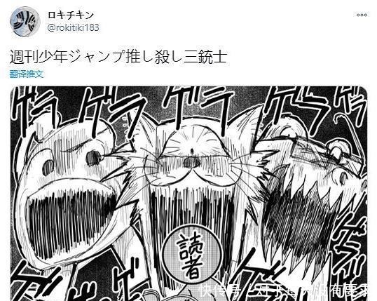 作家|三位专虐读者的JUMP作家放到一起,鳄鱼老师反成最温柔的一个