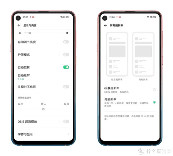 耗电|OPPO K9s评测：这可能是最具性价比的千元机了