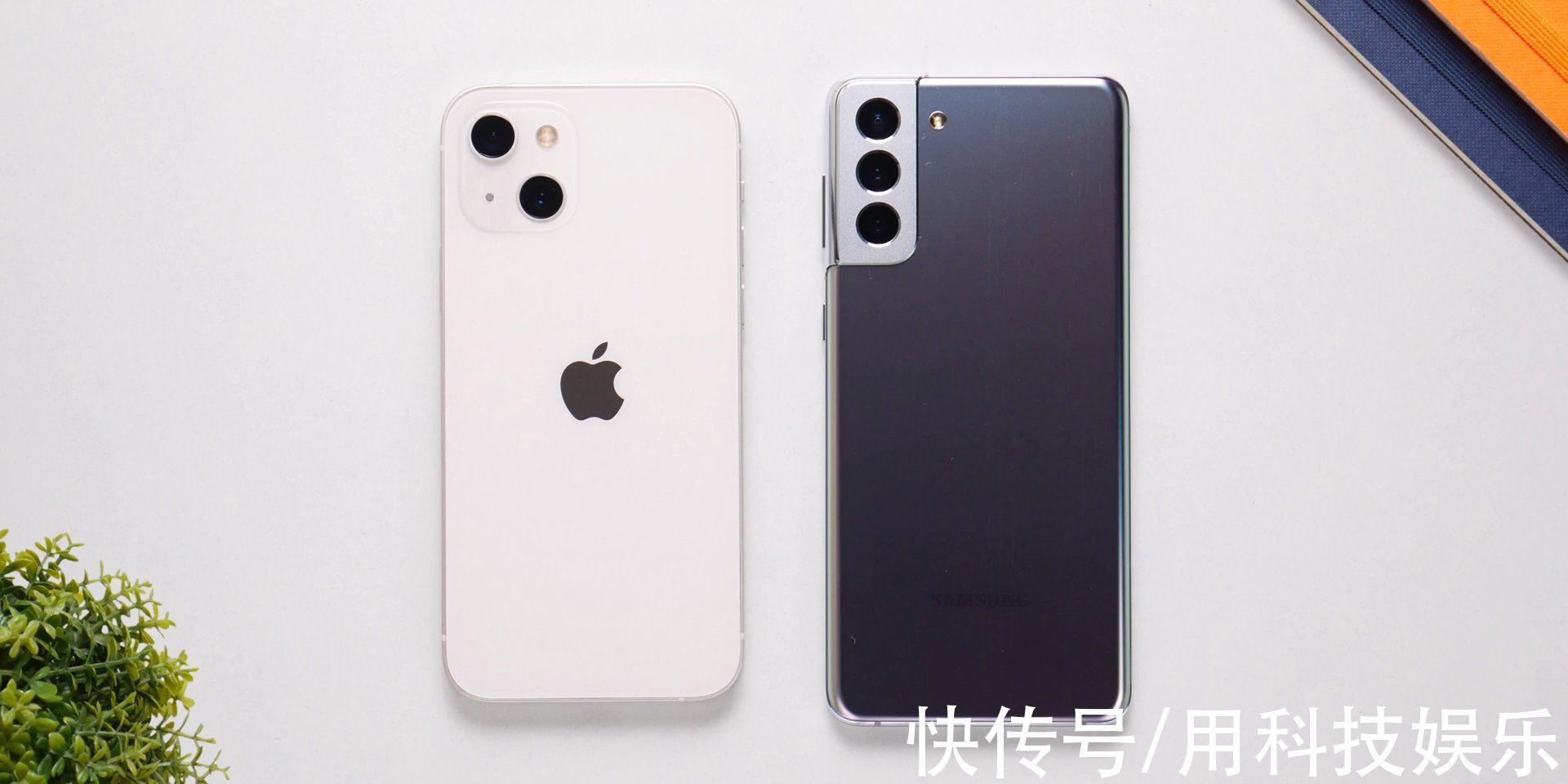 xy|iPhone13升级不大，售价没降，和三星S21对比，你会选择哪款？