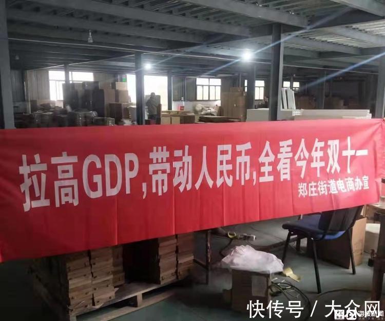 王云营|曹县出圈后的首个“双十一”：宝妈左手抱娃右手忙接单