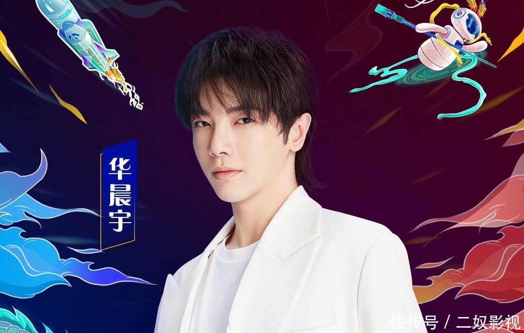 黄子韬 周深华晨宇胡彦斌黄子韬惊喜加盟522国潮盛典,大咖云集,星光闪闪