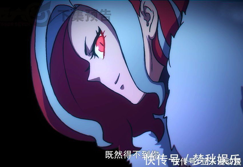 魔化|伍六七:白衣女确认为阿七前女友,红发女是单相思,梅花十三表白