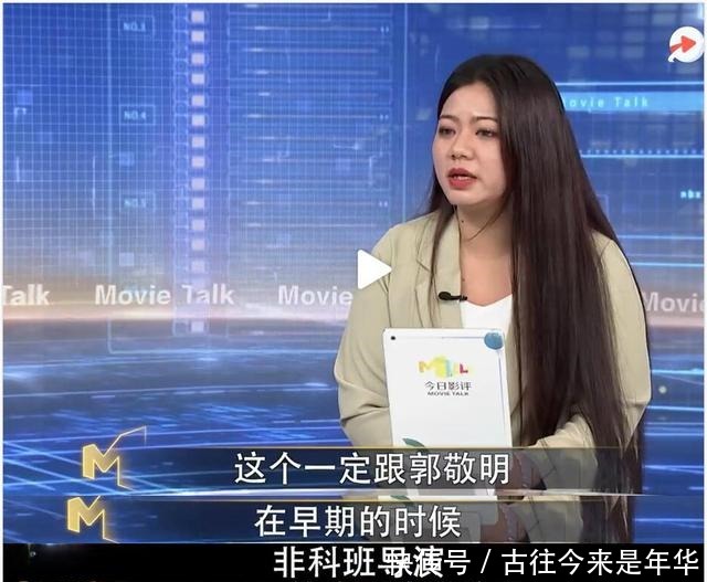 央视 《演员请就位》郭敬明的S卡终于也“恶心”到央视了