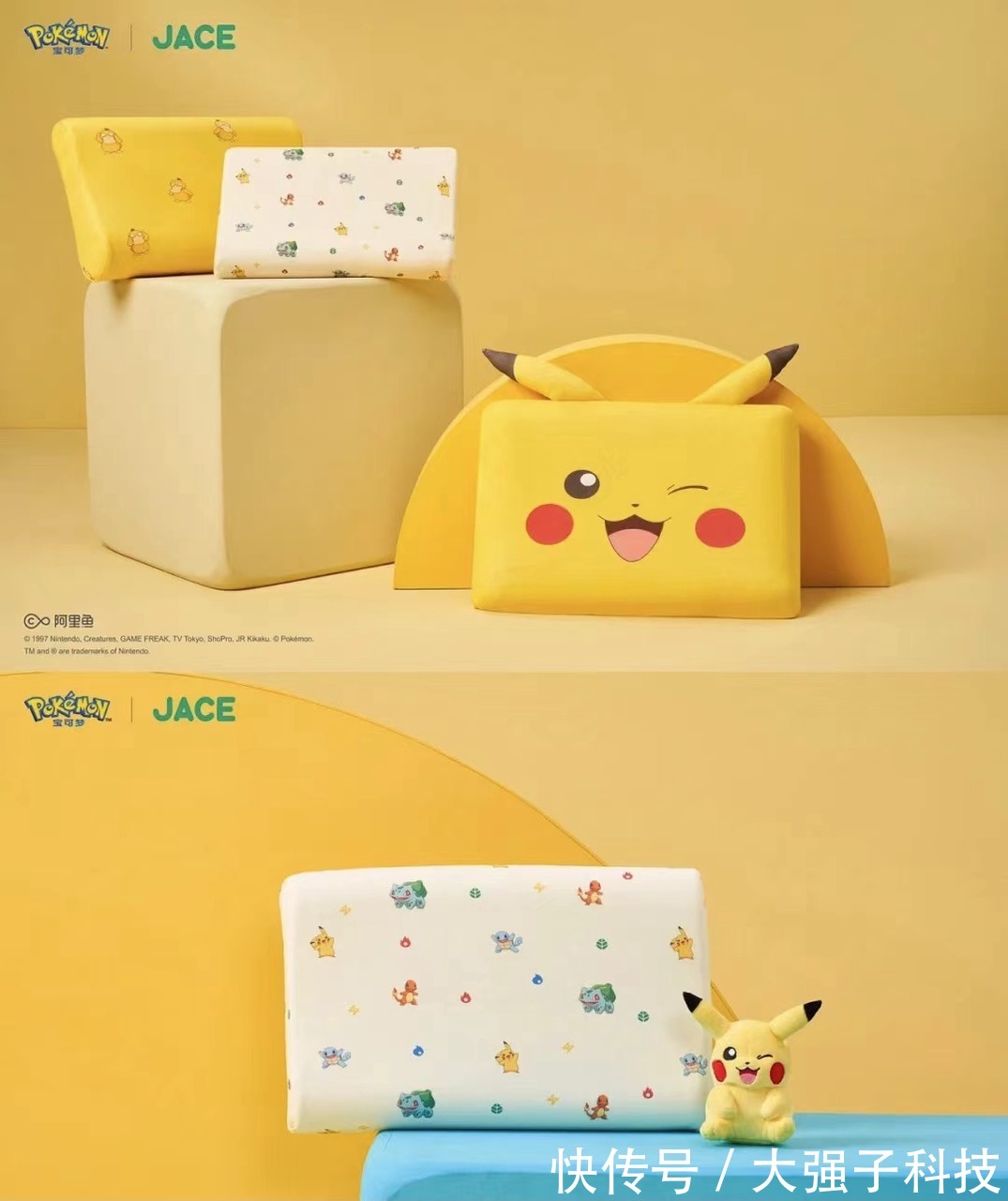 双厨 没有人能逃过联名款的诱惑?优势叠加,我愿称之为双厨狂喜