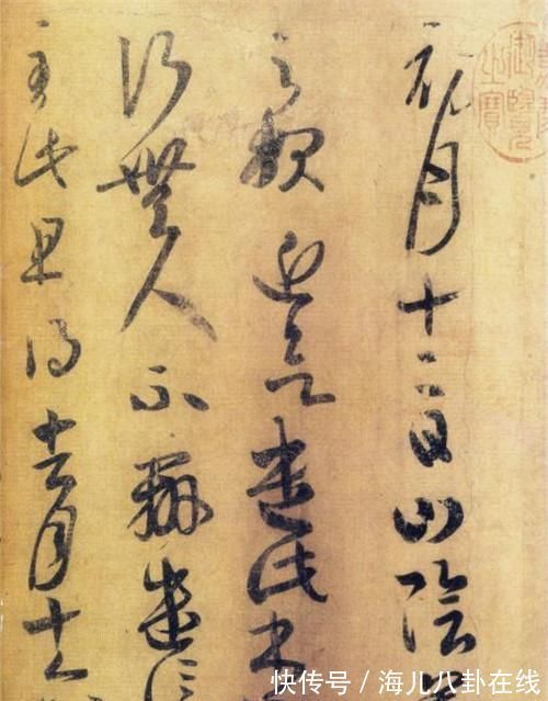 王羲之！王羲之真迹并没有失传，也没有葬入武则天的乾陵，现终于重见天日