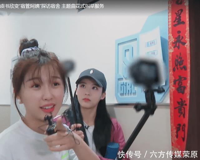 学员|青你2虞书欣故意拍热门学员素颜,进许佳琪宿舍一脸懵,真的没谁能比