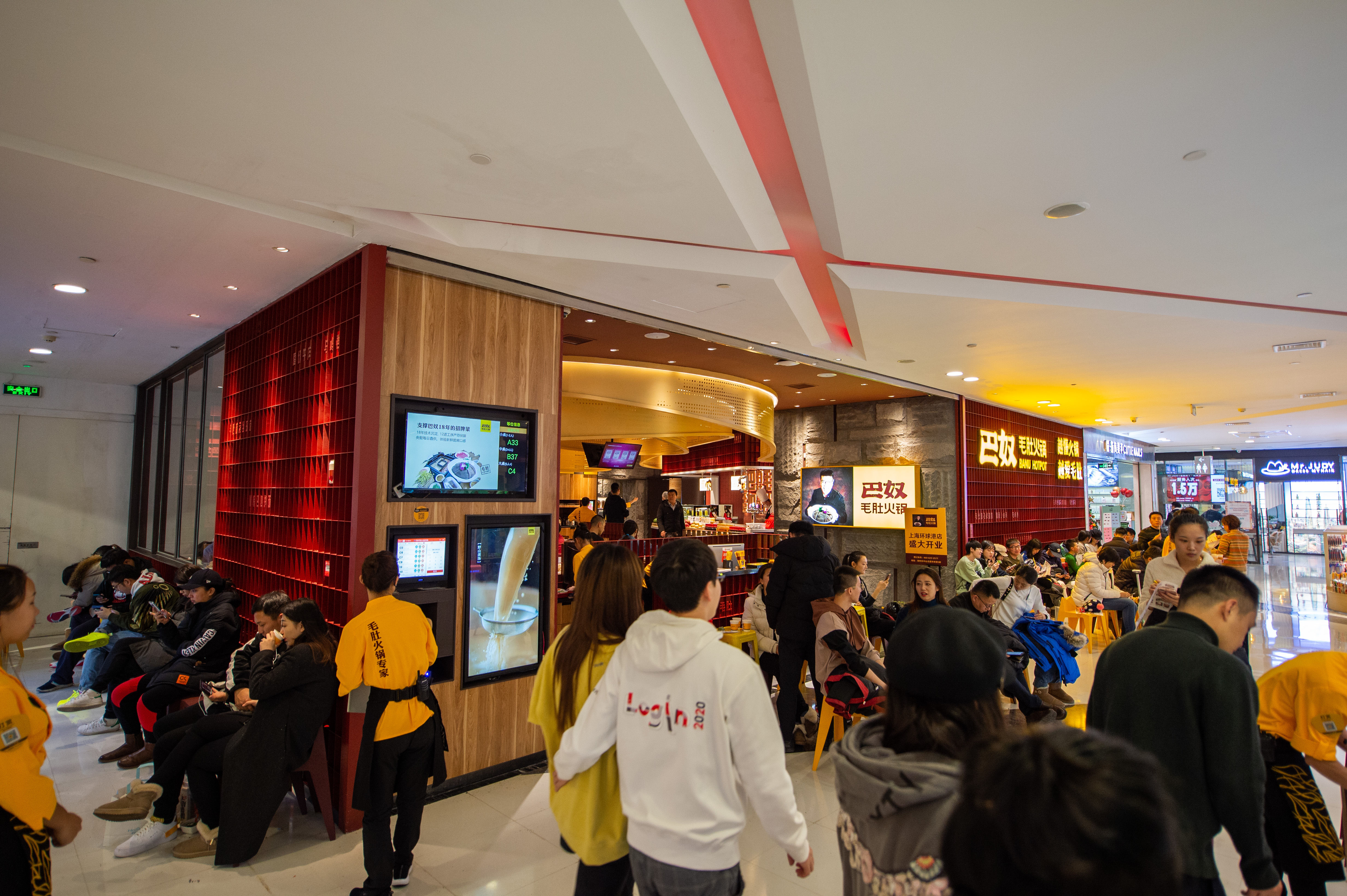 加速|巴奴:加速一线城市扩张步伐