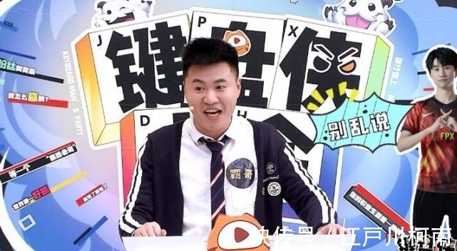 霸哥|鍵盤俠大會第三期,馬老師和957互懟,貓皇和水晶哥恩怨再被提起